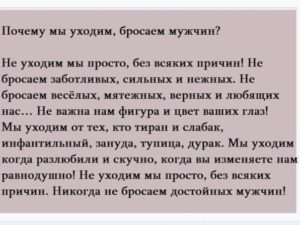 Что делать если парень разлюбил и бросил