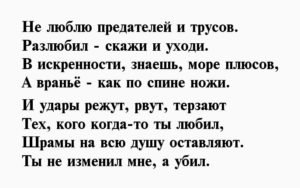 Что делать если парень разлюбил и бросил