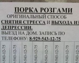 Депрессии нет